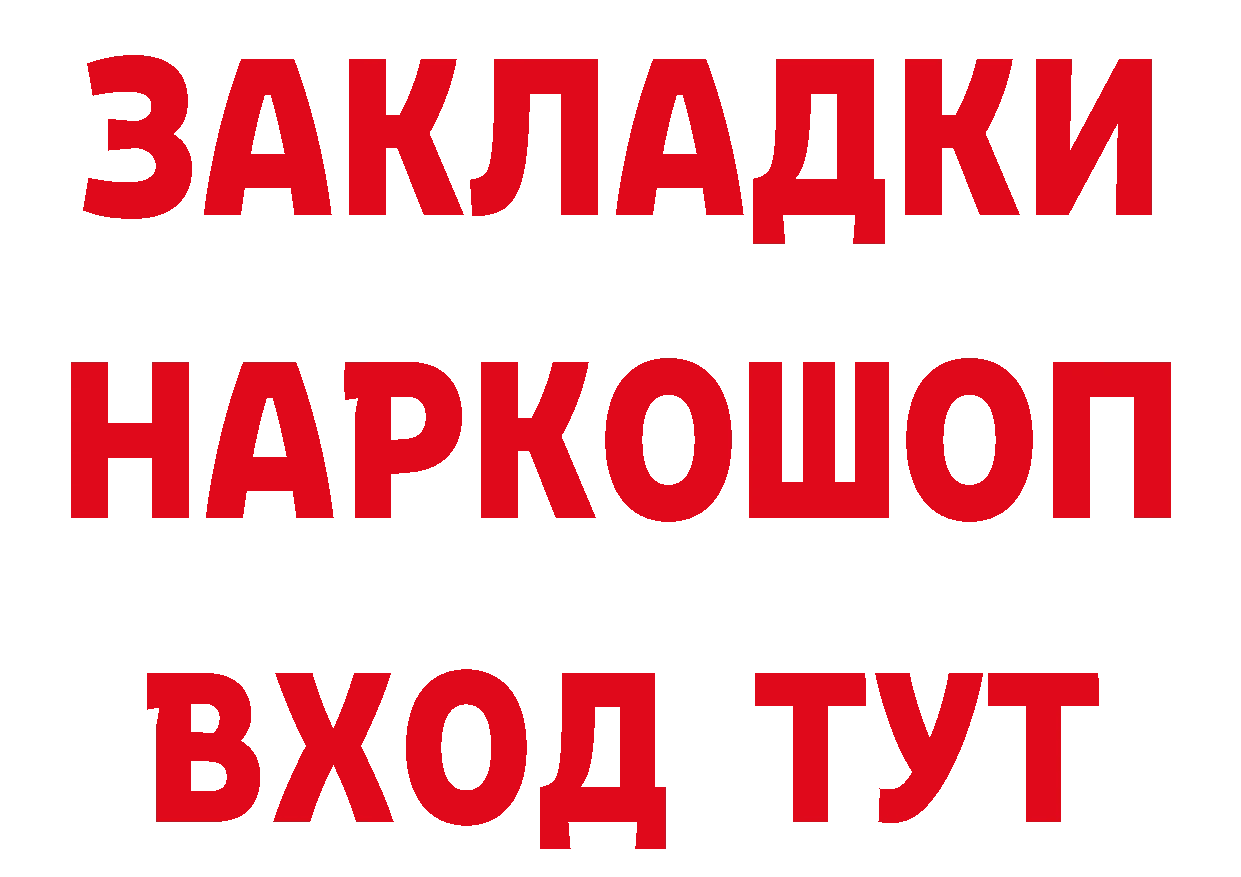 Амфетамин 97% ТОР это мега Кировград