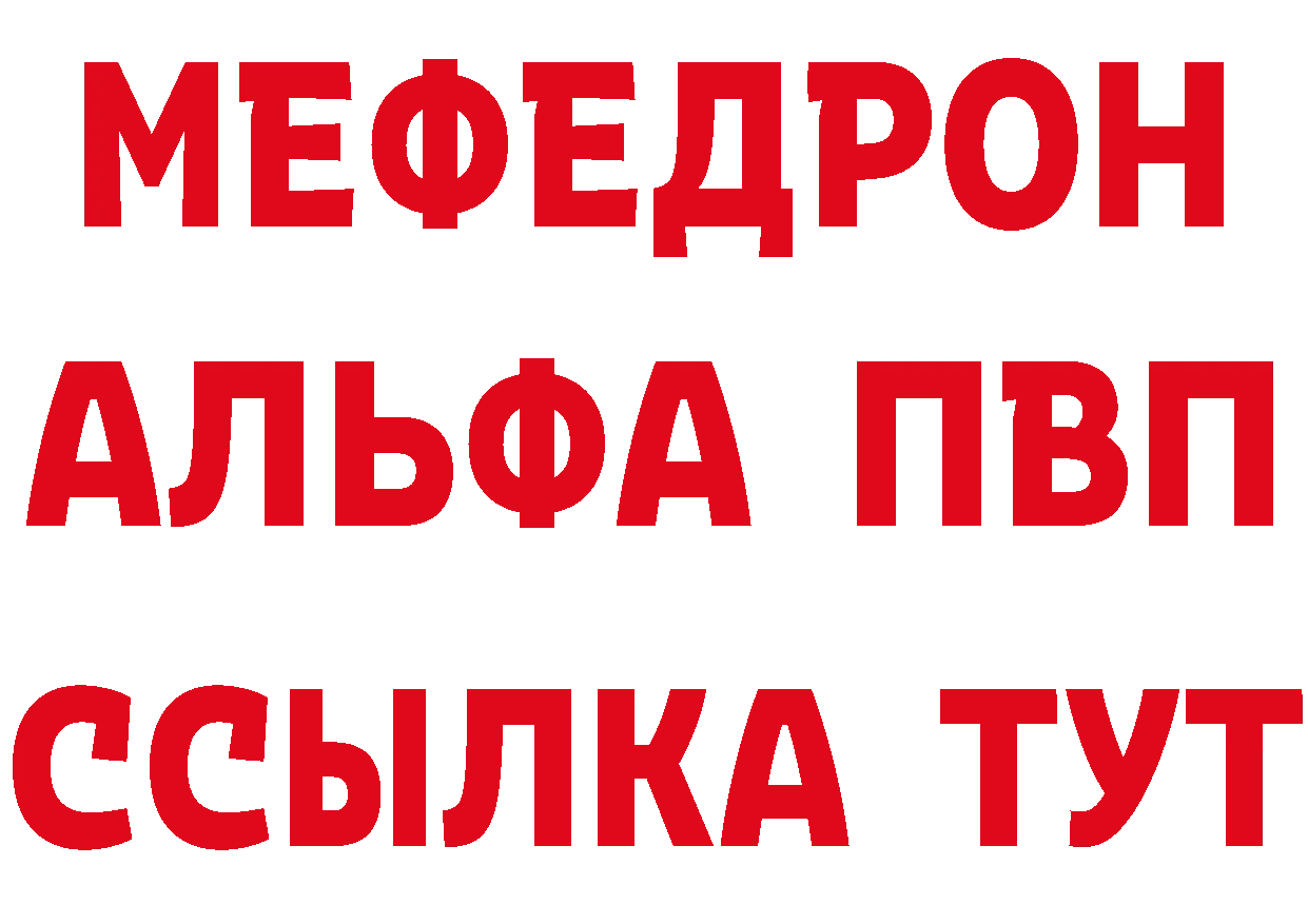 Бутират бутандиол вход это мега Кировград