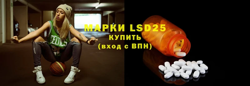 MEGA зеркало  Кировград  LSD-25 экстази кислота  где продают наркотики 