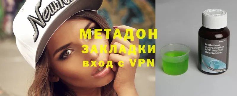 МЕТАДОН VHQ  это Telegram  Кировград 